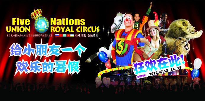 公關(guān)活動(dòng)策劃