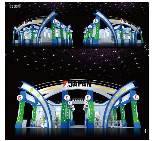 中國（廣州）國際給排水、水處理與設設