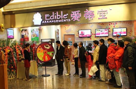 愛蒂寶中美合資公司啟動發布會策劃