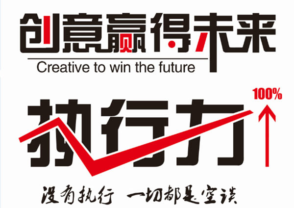 正確的活動(dòng)策劃姿勢(shì) 創(chuàng)意vs執(zhí)行力哪個(gè)重要？