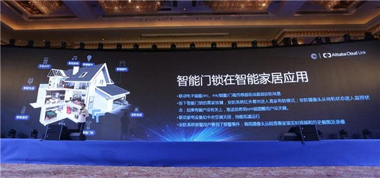 攜手匯泰龍，助力智能門(mén)鎖行業(yè)升級(jí)