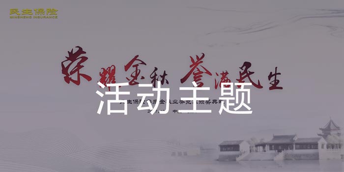 活動策劃中如何確定活動主題？