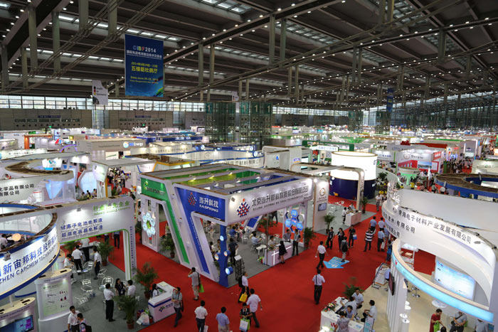 什么是會展活動？