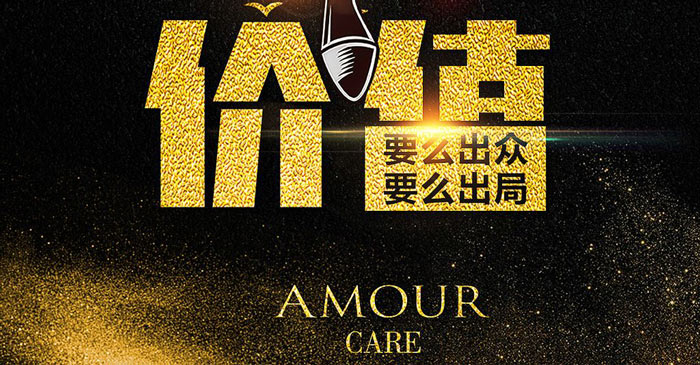 微商如何通過活動(dòng)造勢(shì)