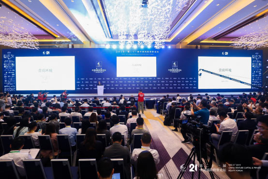 論壇活動現(xiàn)場