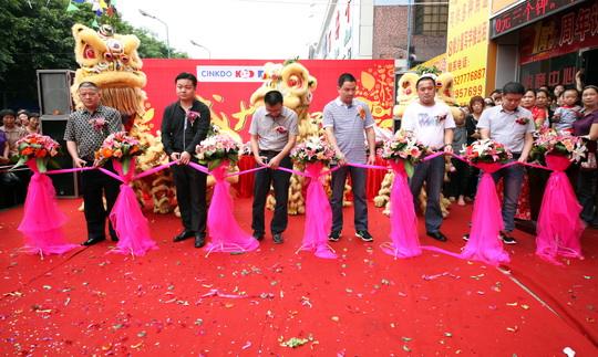 商場(chǎng)開業(yè)剪彩