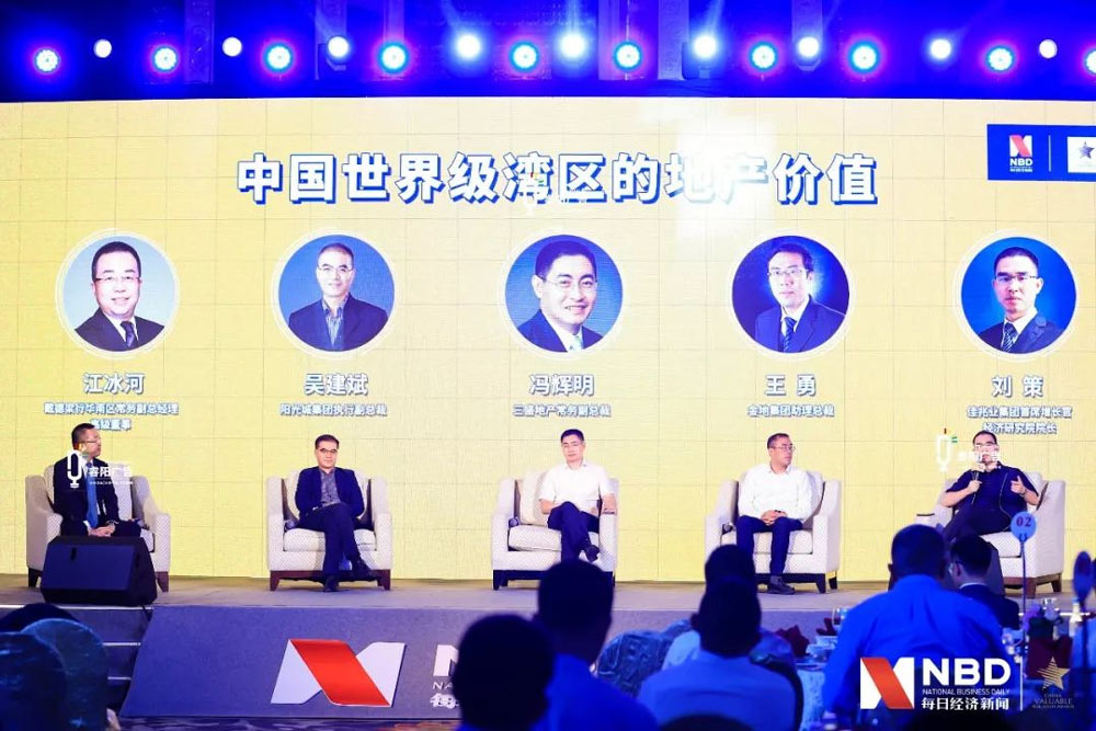 論壇活動(dòng)現(xiàn)場