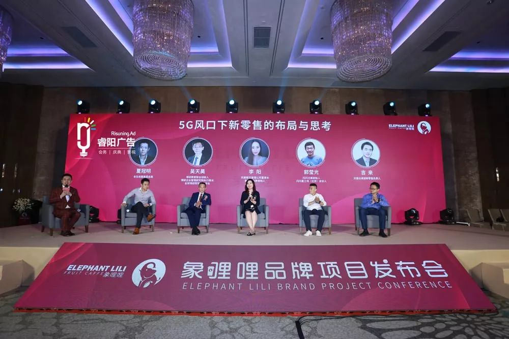 5G風(fēng)口下新零售的布局與思考