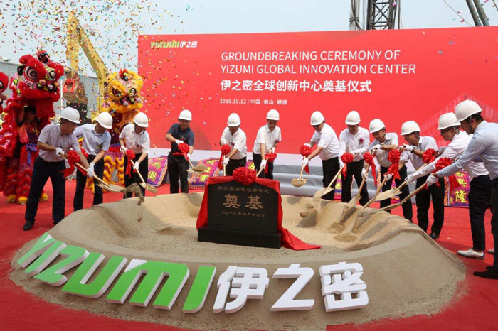 佛山戶外奠基慶典策劃-佛山項(xiàng)目開工慶典