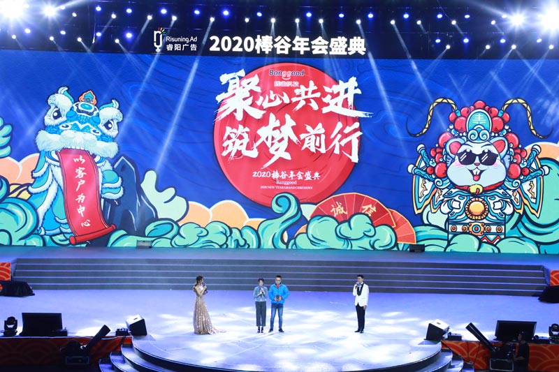 怎樣策劃一場國潮風(fēng)的活動(dòng)?