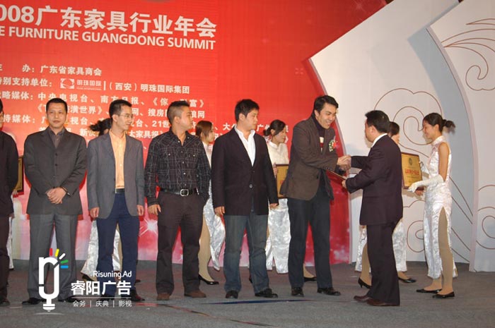 企業(yè)為什么有必要策劃年度表彰大會