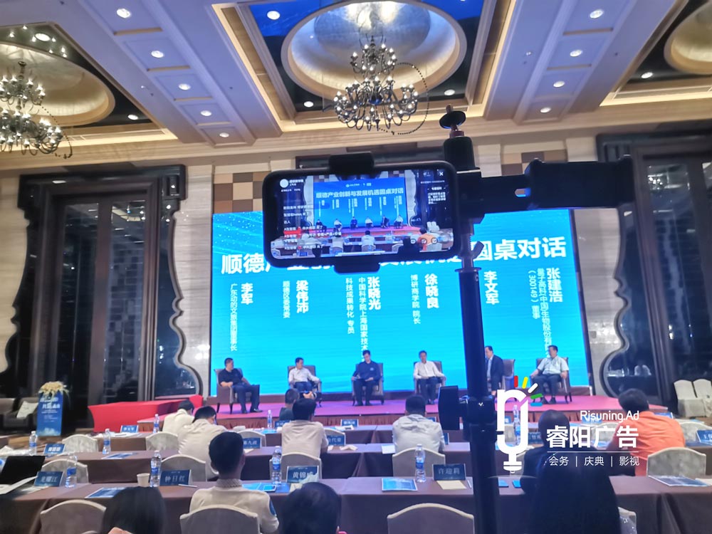 睿陽廣告策劃團(tuán)隊活動執(zhí)行現(xiàn)場