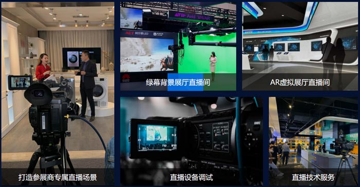 企業(yè)線上采購活動(dòng)直播策劃的要點(diǎn)