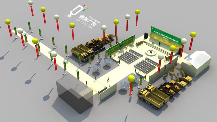 大健康行業(yè)奠基儀式活動現(xiàn)場布置設(shè)計(jì)效