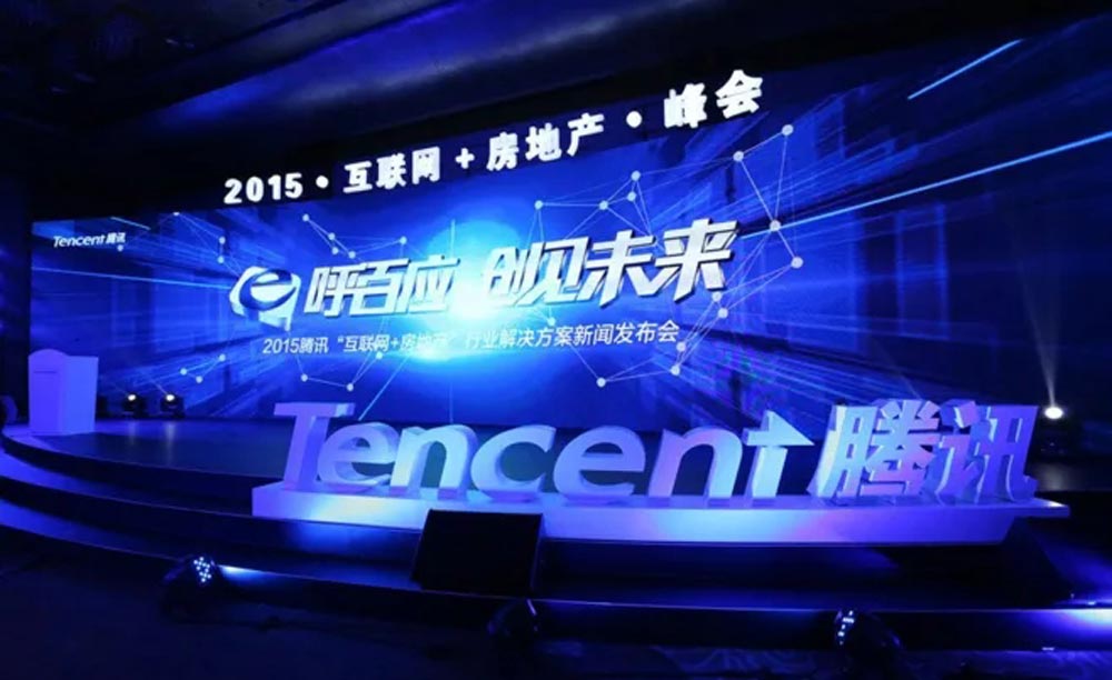 新聞發(fā)布會(huì)