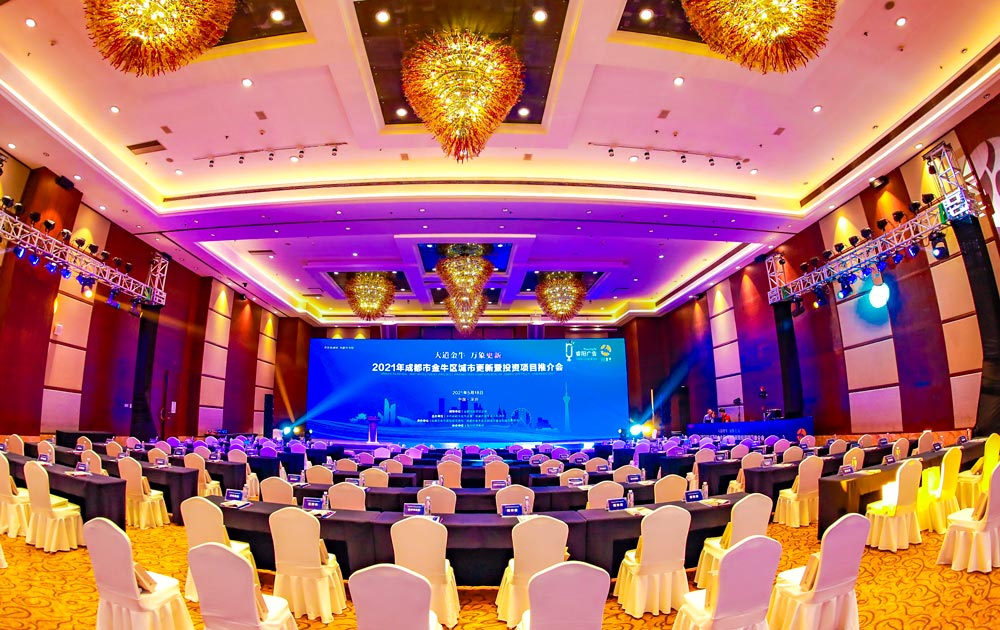 活動(dòng)主會(huì)場