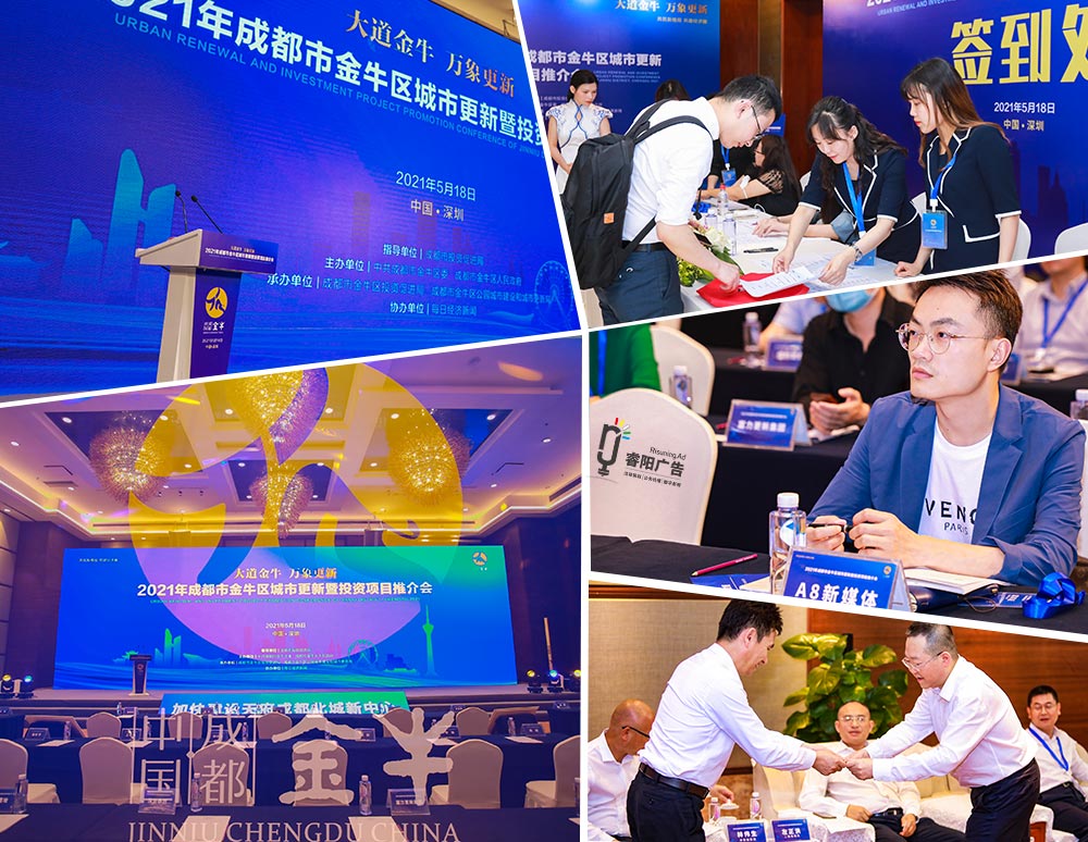 活動(dòng)現(xiàn)場