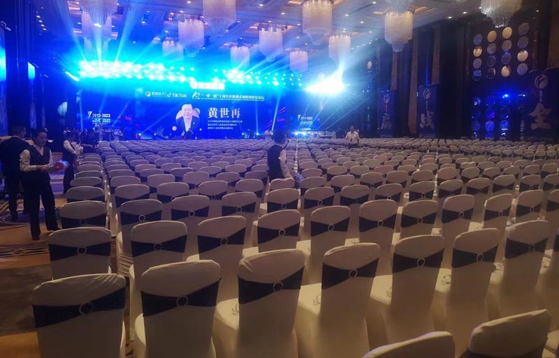 項(xiàng)目研討會(huì)策劃公司-專(zhuān)業(yè)學(xué)術(shù)會(huì)議方案策