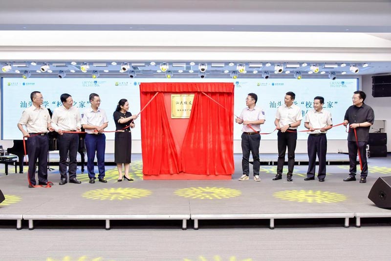 揭牌儀式需要知道的資料有哪些？