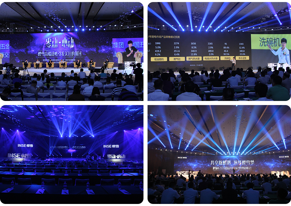 品牌發(fā)布會活動場地怎么挑選？