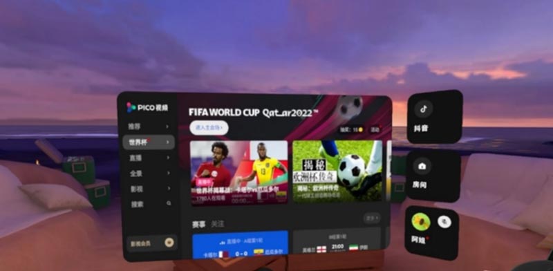 元宇宙很“冷門”？來看看就在你身邊的